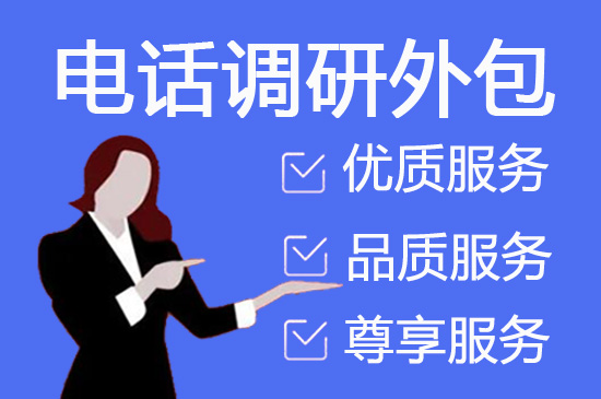 珠海网店客服外包价格